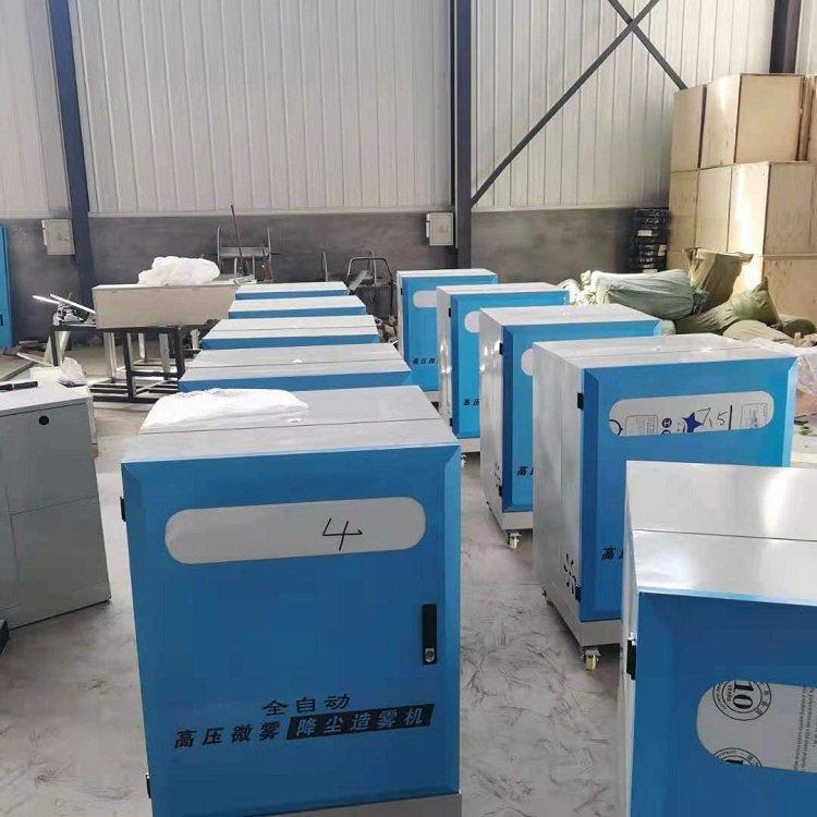 Construction site enclosure spray workshop, factory building, atomization cooling and dust removal system, 500m high pressure mist generator, mist sensor system