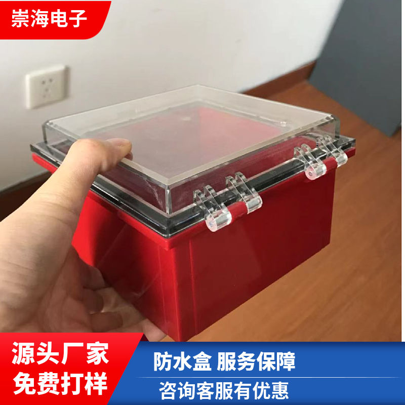 Chonghai Electronic Outdoor Anti rainstorm Splash Box Plastic waterproof box can be customized according to drawings and samples