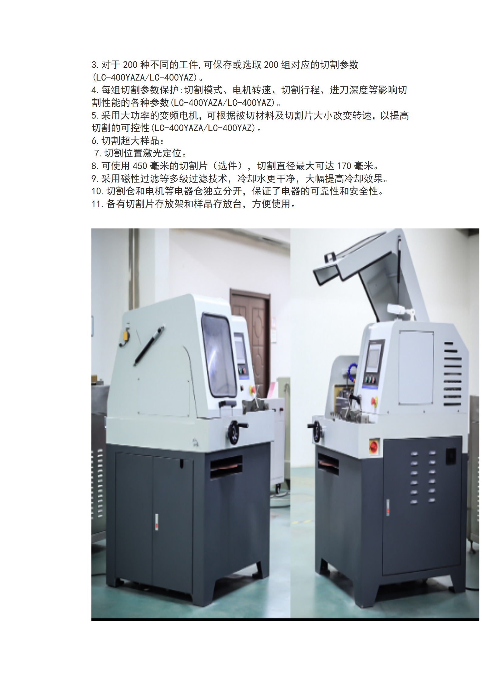 Domestic Large Automatic Metallographic Sample Cutting Machine LC-400YAZA for Metals and Nonmetals