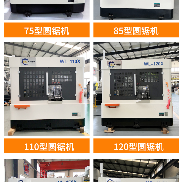 Fully automatic CNC pipe cutting machine, pneumatic sealing and shrinking machine, easy and stable operation