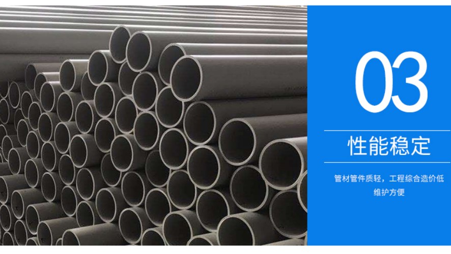 Lvdao brand pvdf pipe Polyvinylidene fluoride pipe pvdf pipe chemical pipe anti-corrosion acid and alkali resistant specifications are complete