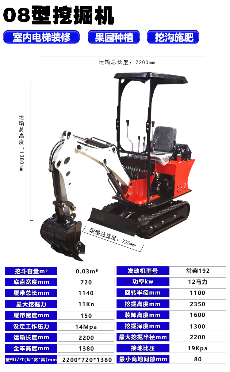 20 small excavator engineering rental municipal construction orchard agricultural micro excavation can be added with crushing hammer rake