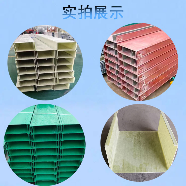 Fiberglass cable tray, Jiahang, fire-resistant and thermally insulated, with high mechanical strength, for use in petrochemical power plants