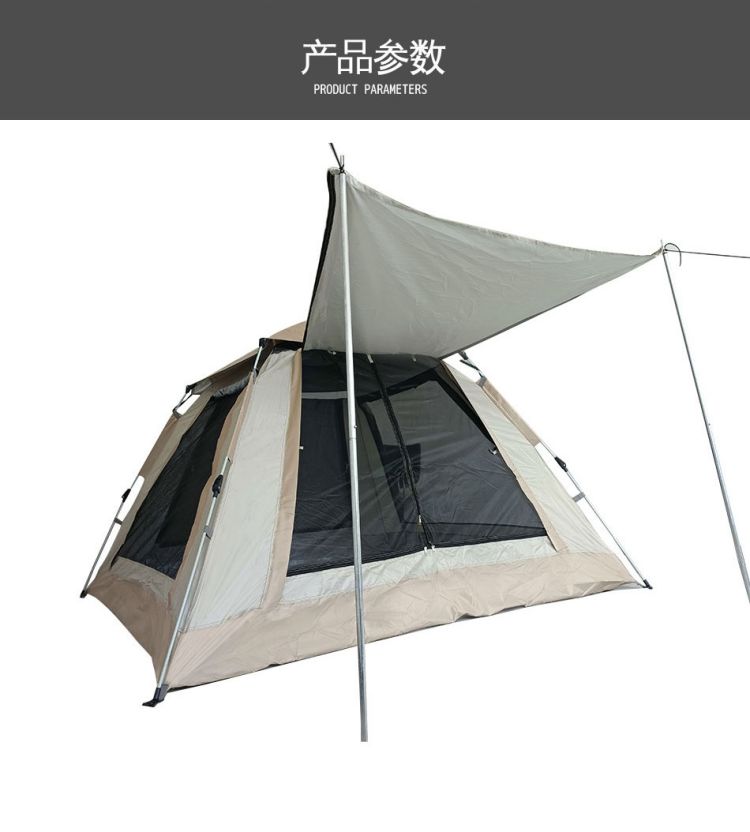 Jingcheng Beige Tourism Tent with Ventilation Screen Windows on All Sides, Waterproof, Sunscreen, and Mosquito Isolation for Easy Storage