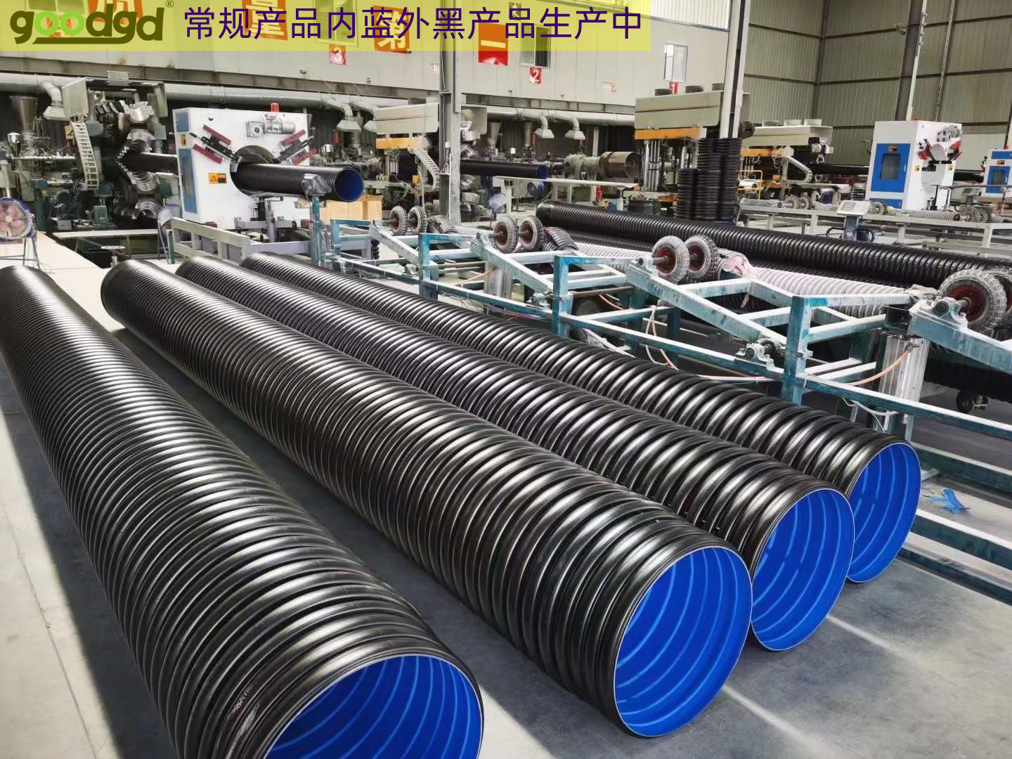 HDPE Double Wall Corrugated Pipe Ground Fixation Technology Large Diameter Drainage Urban Pipe Network Buried Sewage Discharge