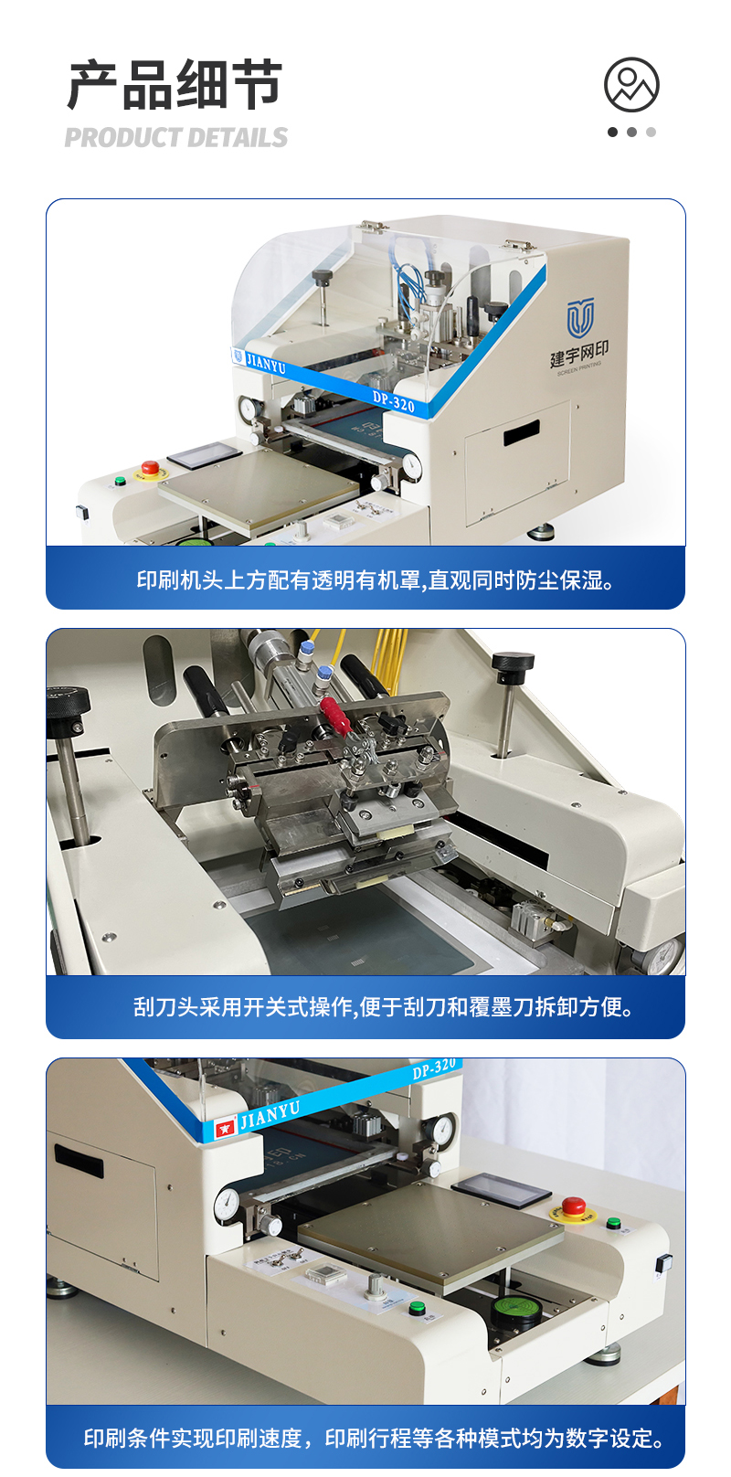 Jianyu Table Ceramic Substrate Steel Substrate Product Trial Production Thick Film Screen Printing Machine Semi Automatic Screen Printing Machine