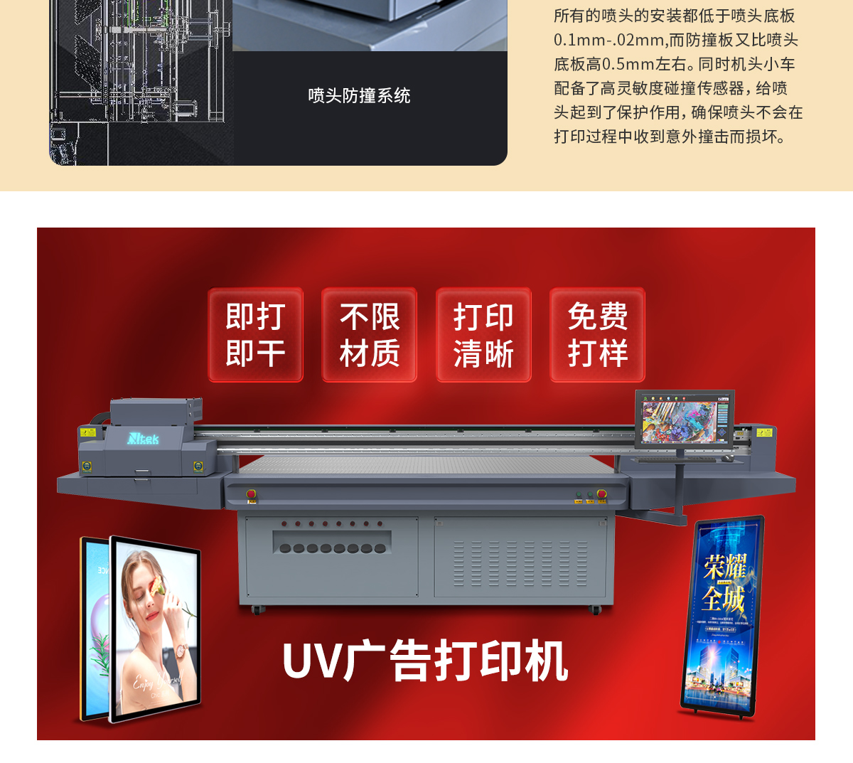 Wancai PVC card UV printer Acrylic advertising UV flat printer factory