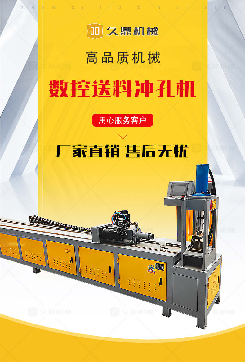 42 advanced small conduit punching machine, tunnel support pointed machine, manufacturer wholesale, 50 type CNC grouting punching machine