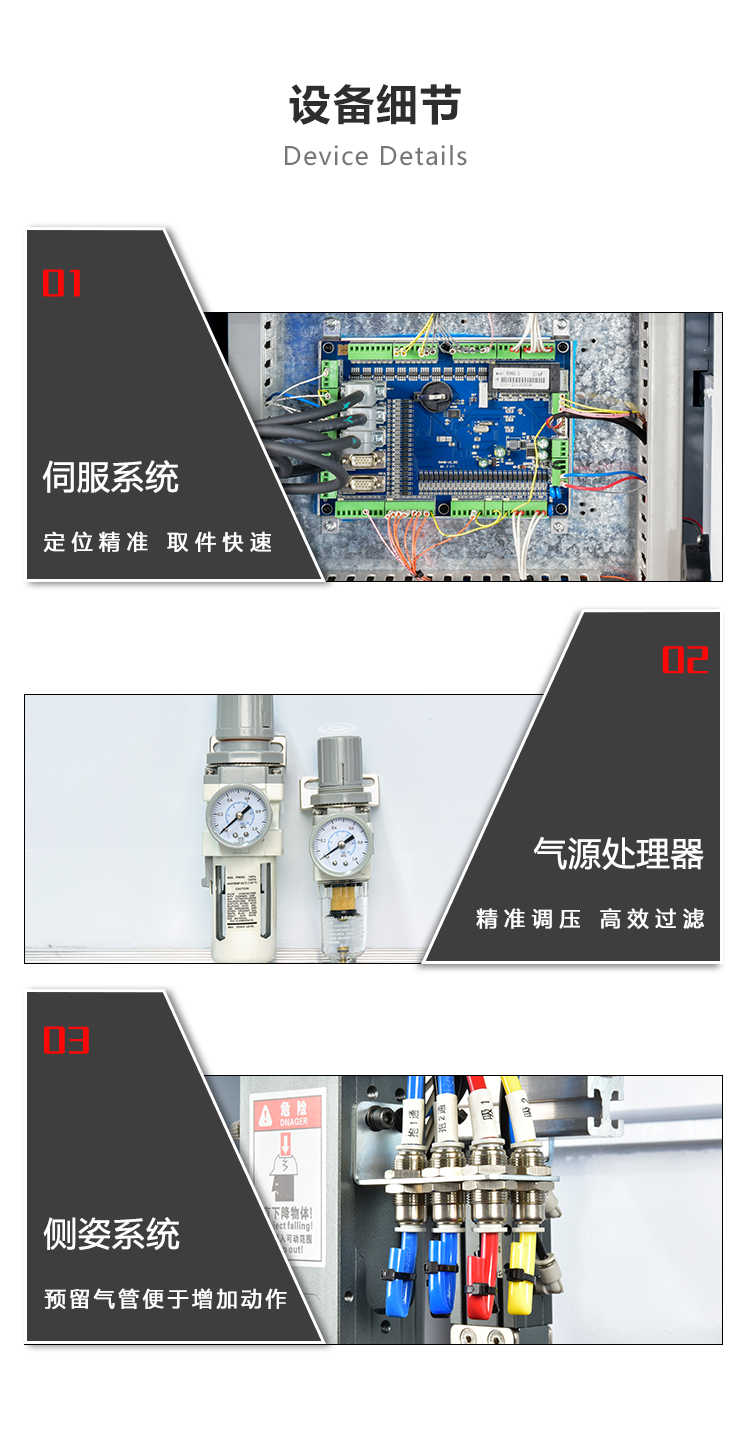 Tianze Automation TZA-1100WS-S3 Three Axis Small Bullhead Machine Truss Type Servo Robot Customization