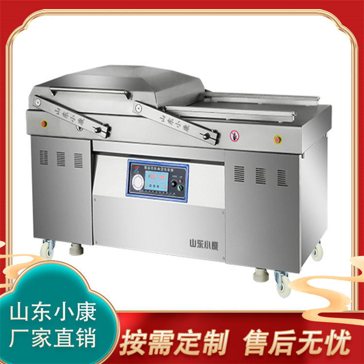 600 double room Vacuum packing machine Xiaokang brand vacuum sealing machine is easy to operate