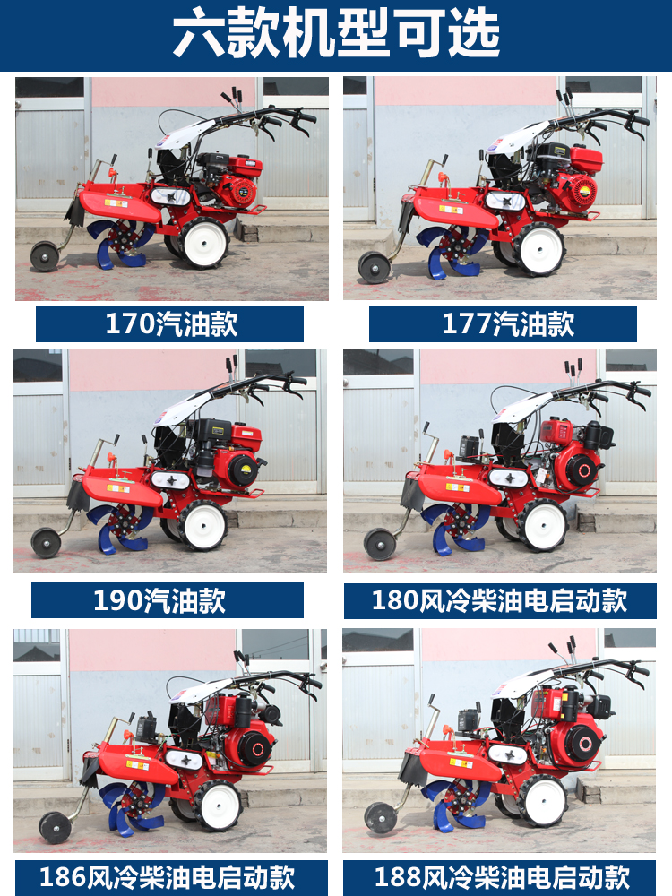 Tongcheng Ditcher Diesel Field Management Machine Agricultural Orchard Greenhouse Strawberry and Scallion Cultivator Ridge Raising Micro Tiller