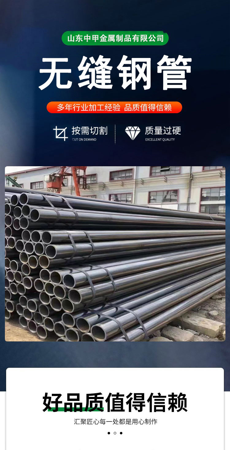 65MnRE wear-resistant steel pipe 55MnRE seamless pipe 45Mn2 wear-resistant seamless steel pipe coated with steel pipe, Grade A