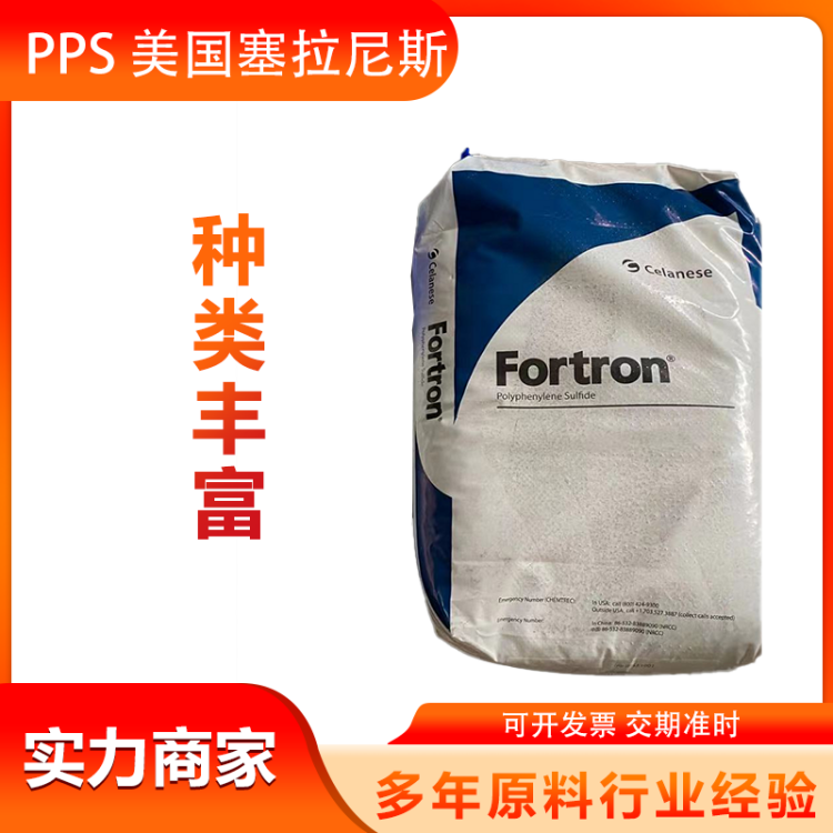 PPS日本东丽Toray Torelina A495M-A2 50%玻璃\矿物 高冲击 聚苯硫醚