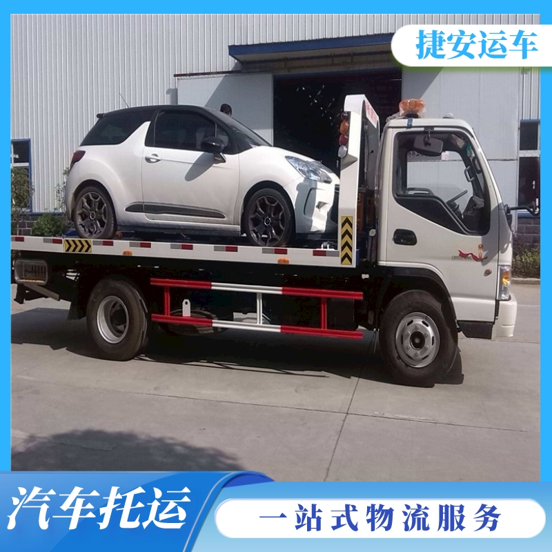 Years of experience in one-stop transportation from Kunming to Jiangsu Province by car freight company