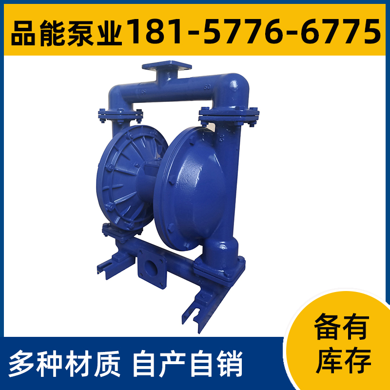 Pineng Pump Industry Plastic lined Pneumatic Diaphragm Pump Optional Carbon Steel Fluorine Lined Material Pump Body Specifications Complete