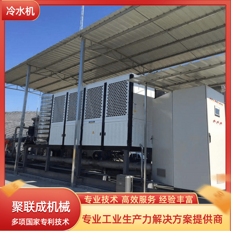 Industrial chiller, air-cooled low-temperature freezer, water cooled circulating ice water chiller, laser chiller