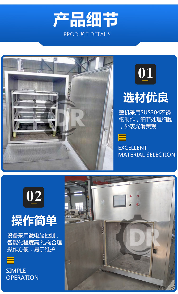 Deren Machinery Matsutake Freeze Drying Equipment Small Vacuum Freeze Drying Machine Cold Trap Device Widely Used