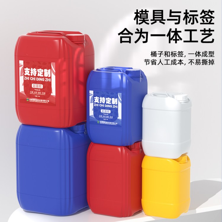 保斯富化工塑料桶10L化工原料储存白色耐酸碱