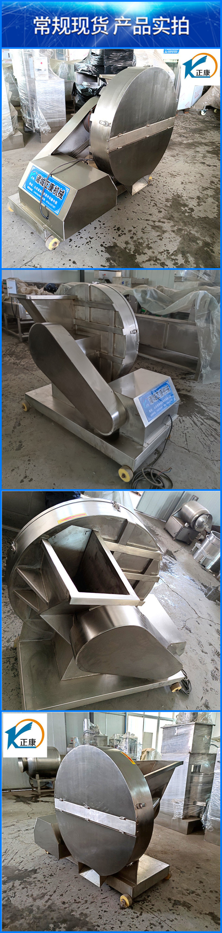 Zhengkang Big Plate Frozen Meat Planer Frozen Pork Plate Chicken Plate Chopping Slicer Whole Plate Meat Planer Equipment