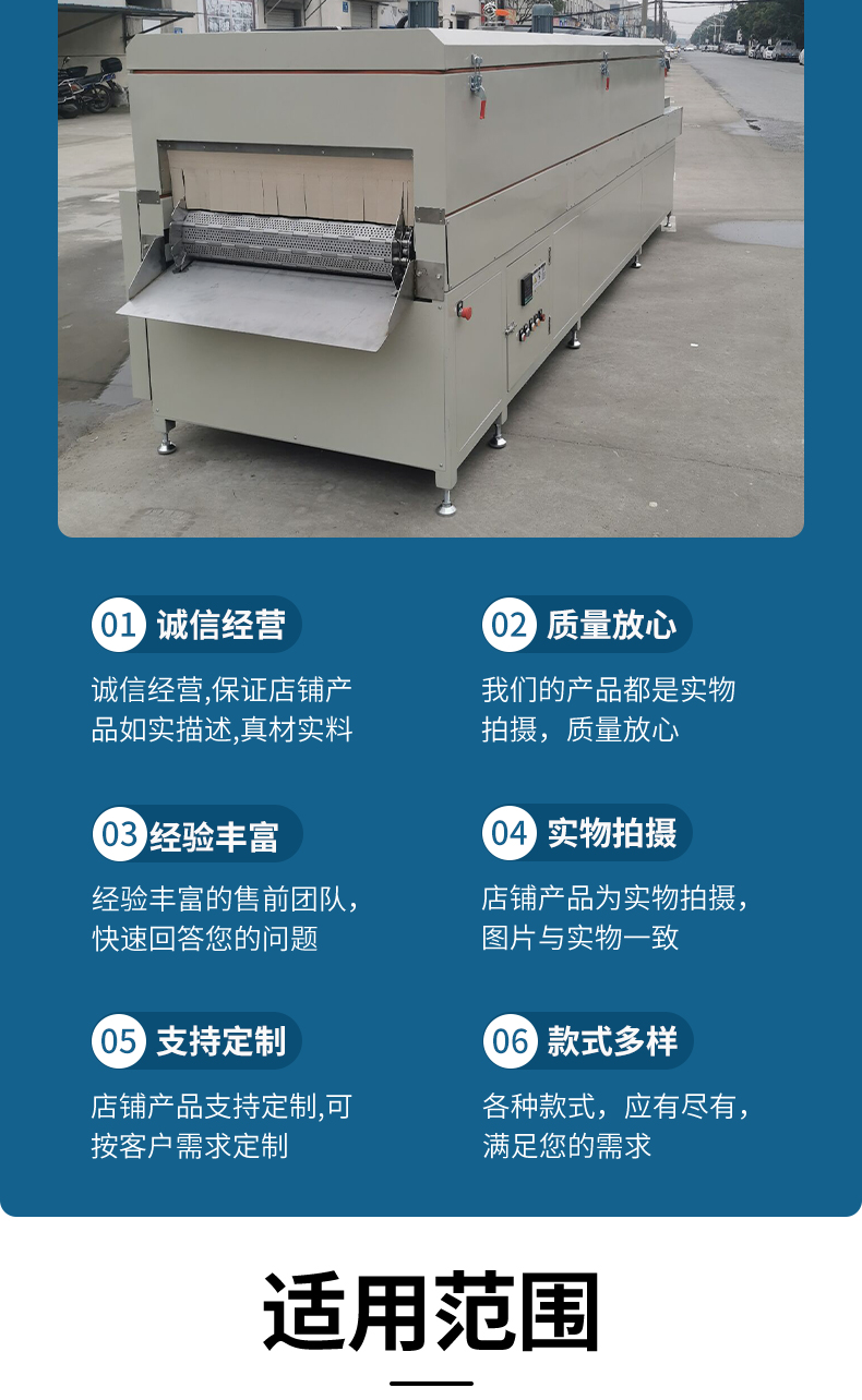 Tunnel furnace non-standard assembly line drying channel drying line mesh belt curing drying oven