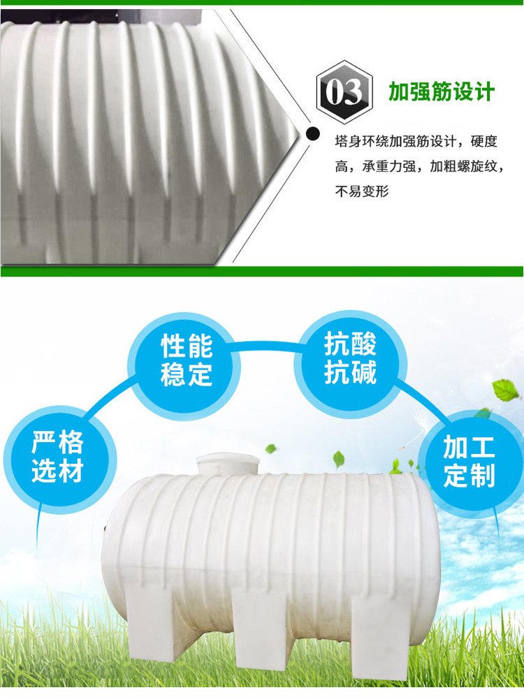 PE food grade plastic water tower water storage tank thickened beef tendon bucket animal husbandry aquaculture water storage bucket water tank