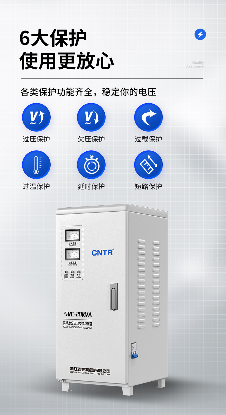 Tairan Air Conditioner Stabilizer 20Kw Single-phase 220V Audio Stage Computer Commercial Fully Automatic Stabilizer Power Supply