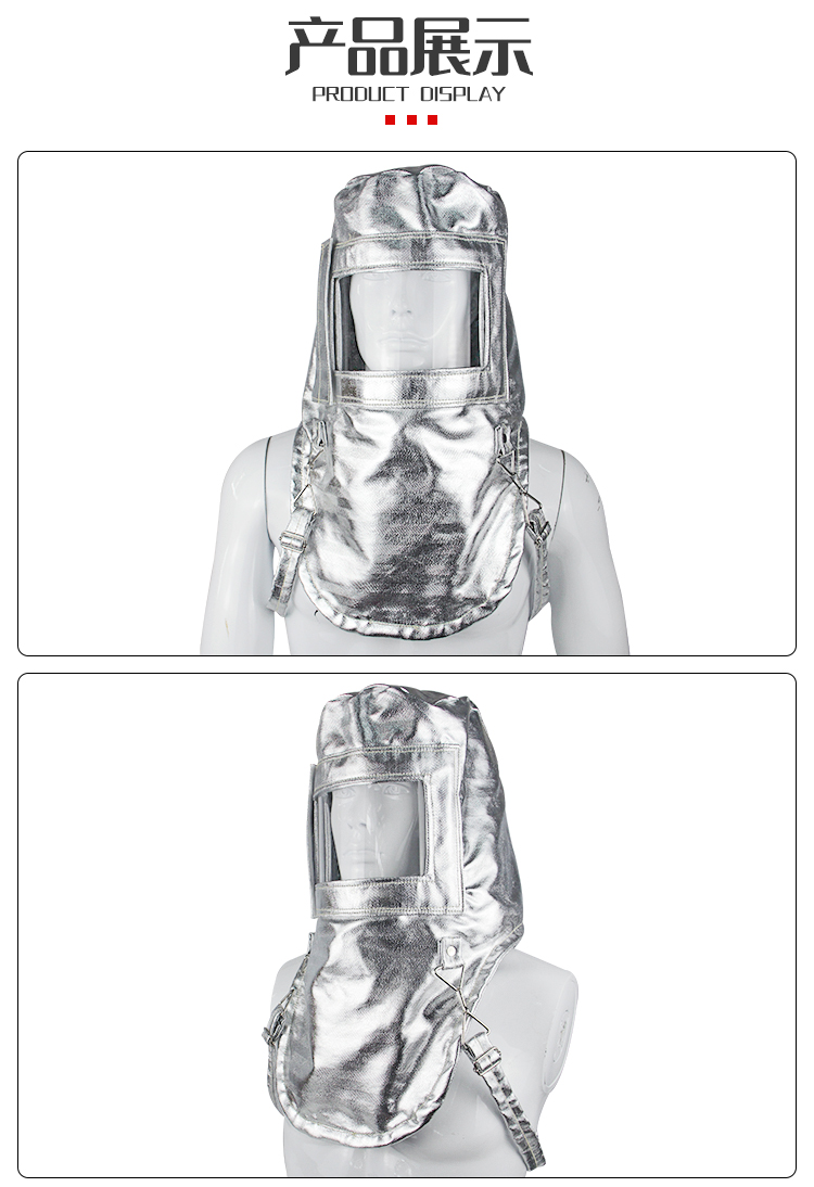 Rongzhituo High Temperature Resistant Aluminum Foil Insulation Mask, Anti Splash and Anti Radiation Heat 1000 degrees Celsius Petrochemical Glass Smelting