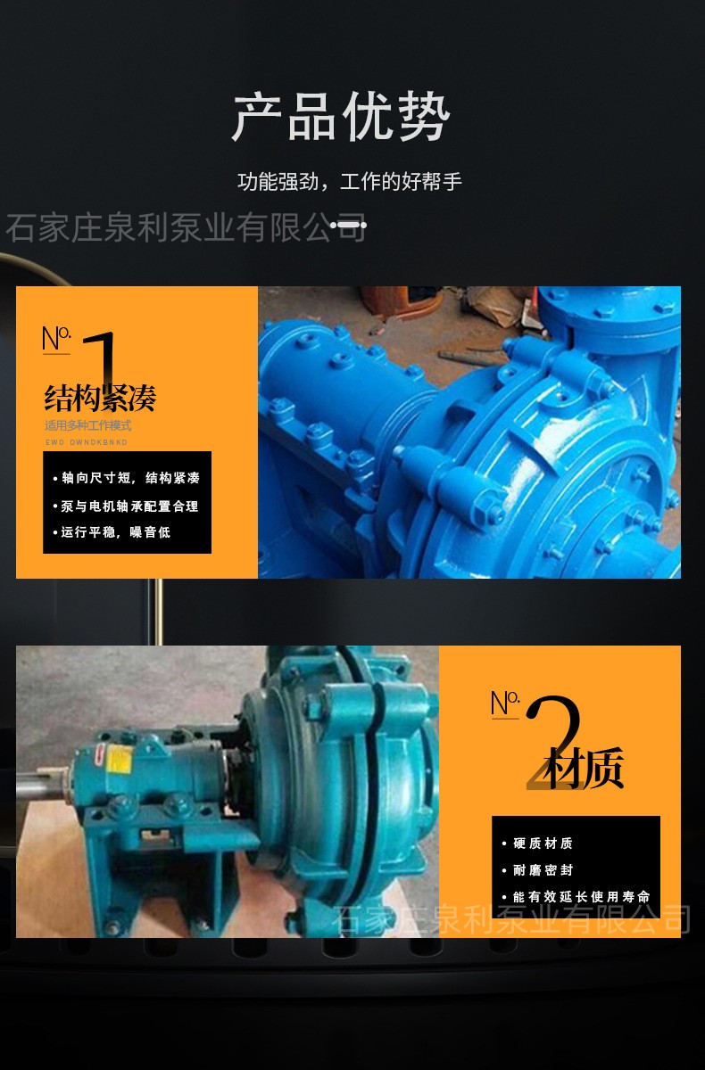 Horizontal ZJ slurry pump sewage pump, mining high-power and high-flow slurry transportation sediment pump, fine sand recovery pump