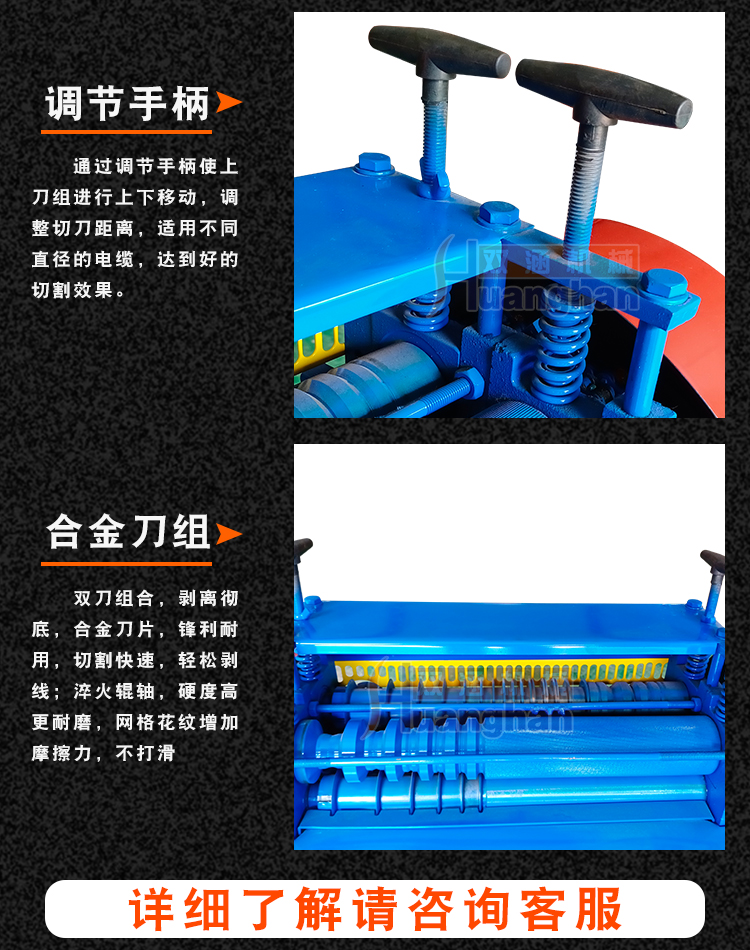 Electric double knife small wire stripping machine Scrap cable stripping machine Fully automatic household wire peeling and peeling machine