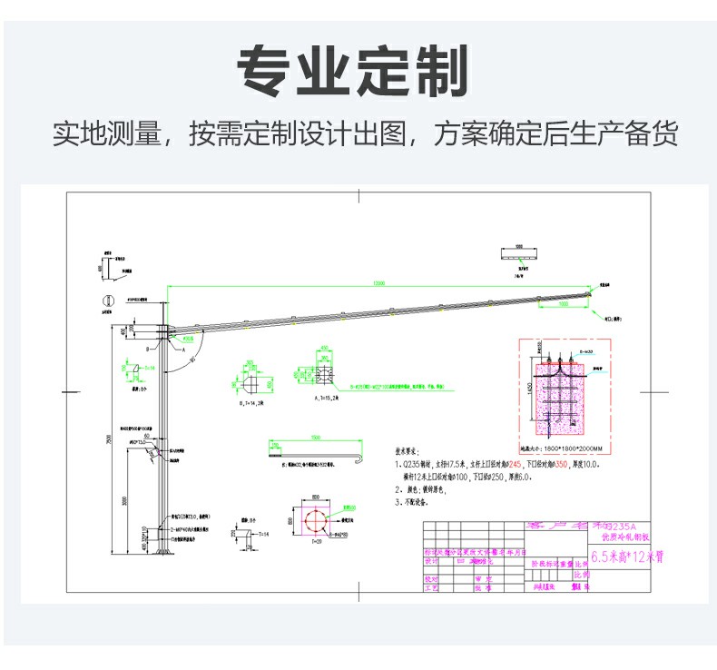 Yingke Pole Factory Customized 6.5m * 3-17m Traffic Signal Pole Road Command Signal Pole