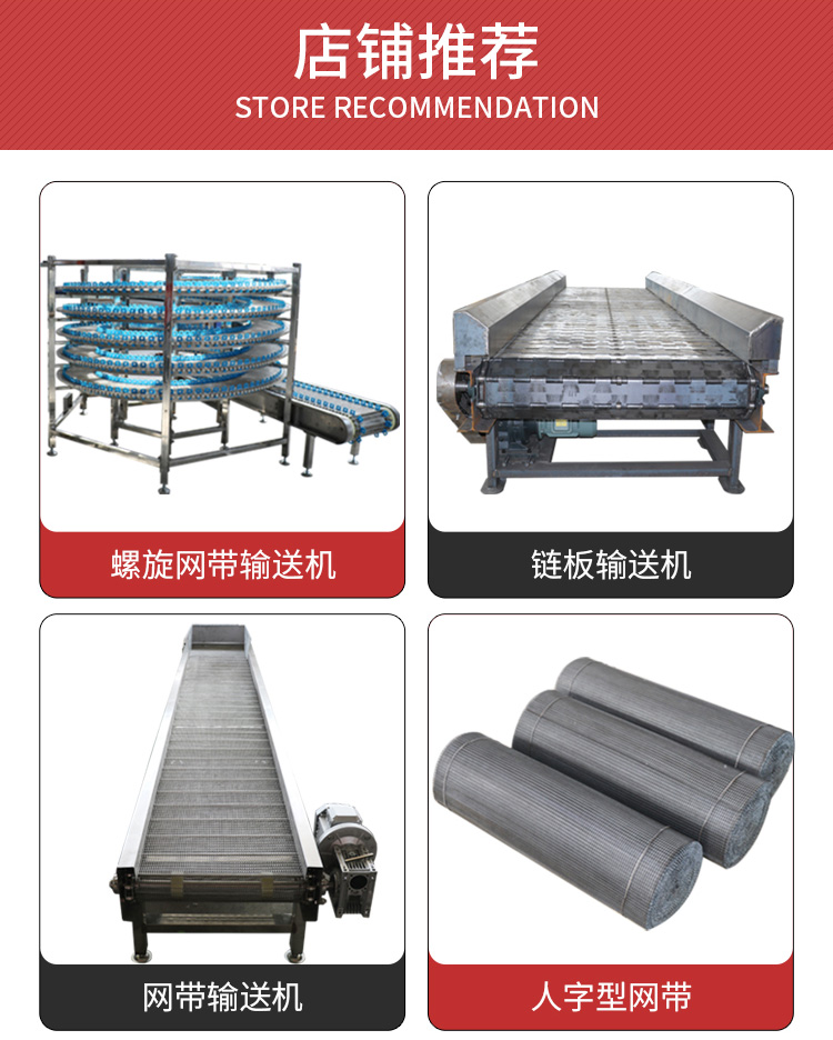 Hede Machinery Casting Cooling Chain Conveyor Heavy Chain Mesh Belt Conveyor Equipment Direct Flow Line