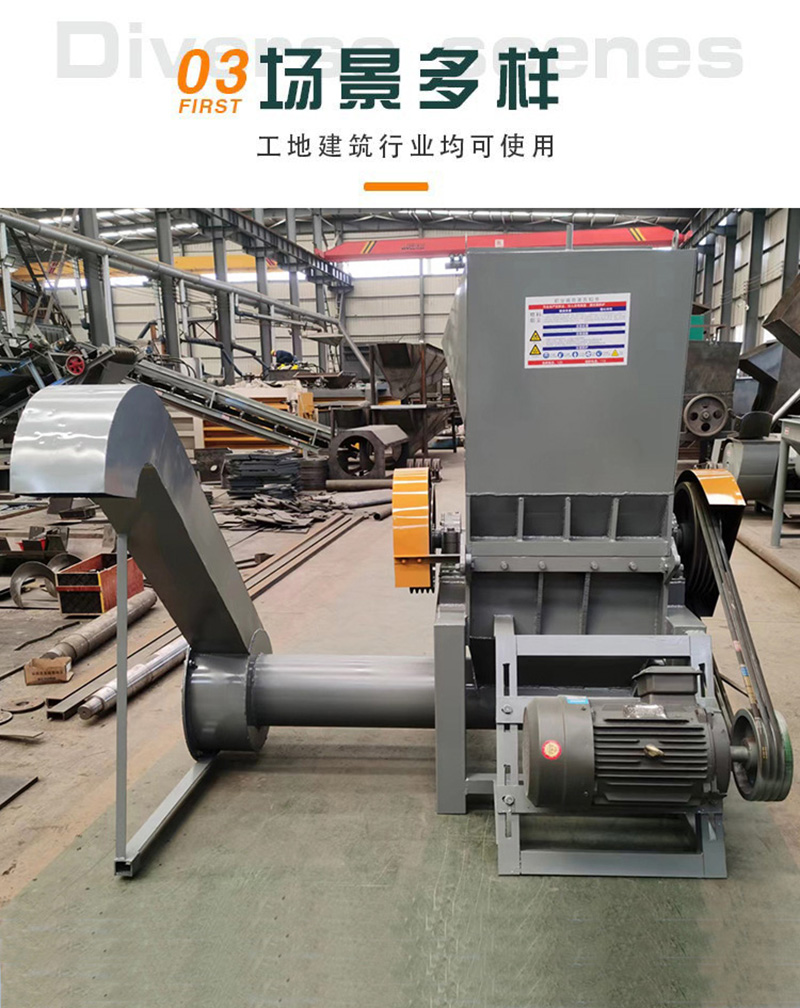 Plastic pipe crusher, film fruit basket crusher, car shell shredder, plastic crushing complete set of equipment