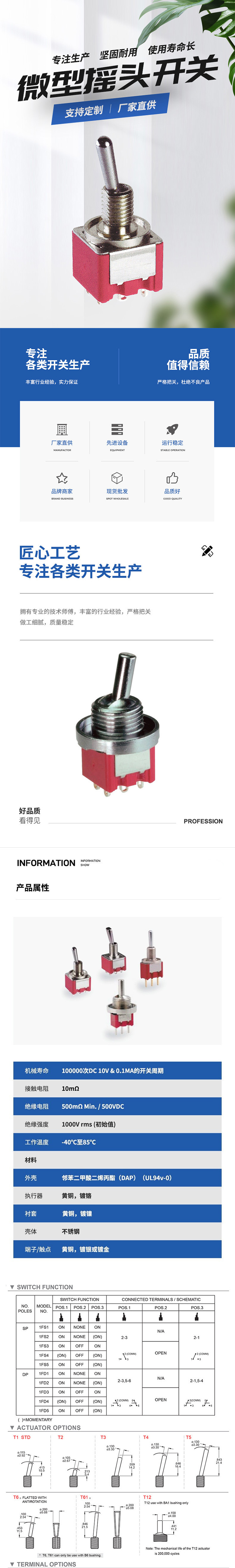 Micro upgraded shaking head switch with self-locking reset button switch, waterproof twist switch for medical equipment