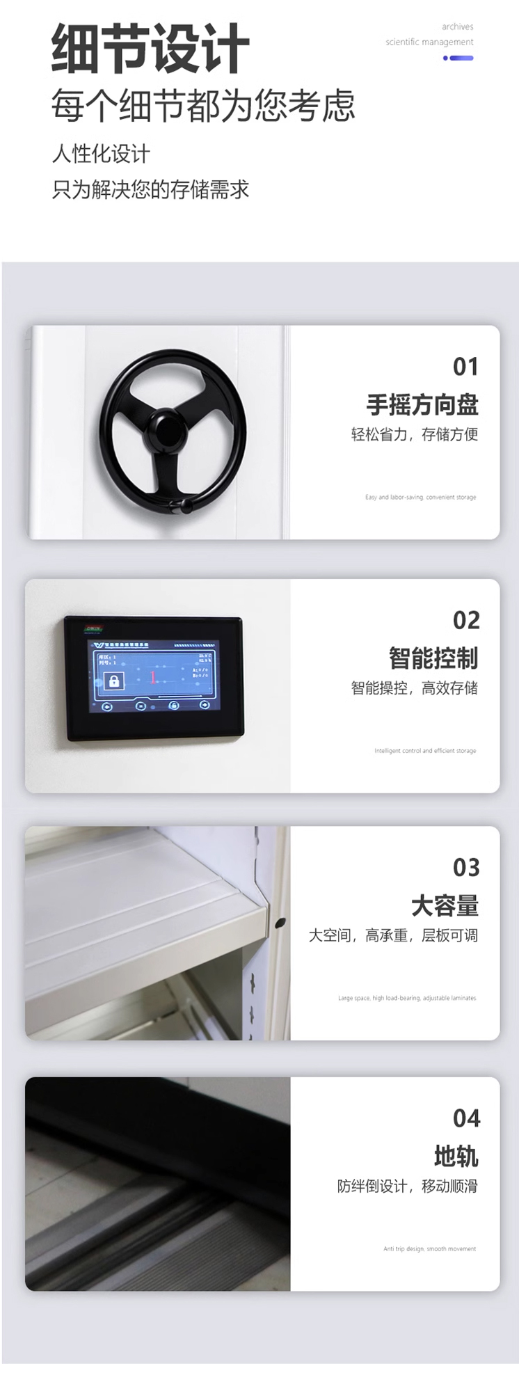 Mobile intelligent dense cabinet, processed according to the drawings, steel dense rack in the medical record room