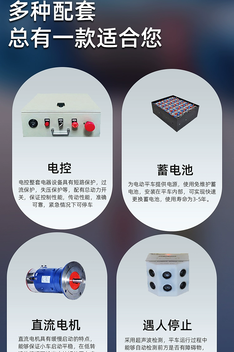 Heavy material transport rail battery car remote control workshop transport rail flat car parts electric flat car