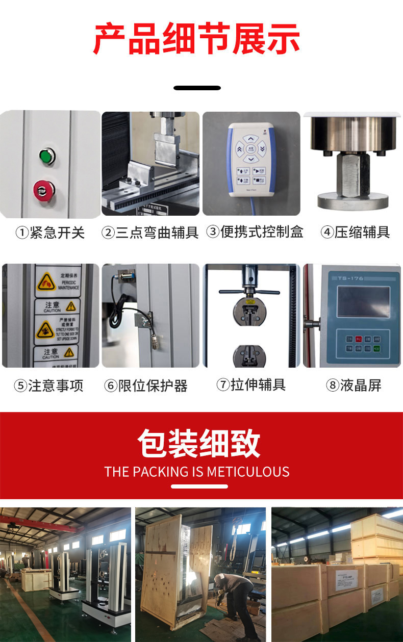 Times New Technology Terminal Tensile Testing Machine Wire Harness Terminal Tensile Testing Instrument WDS-1DZ