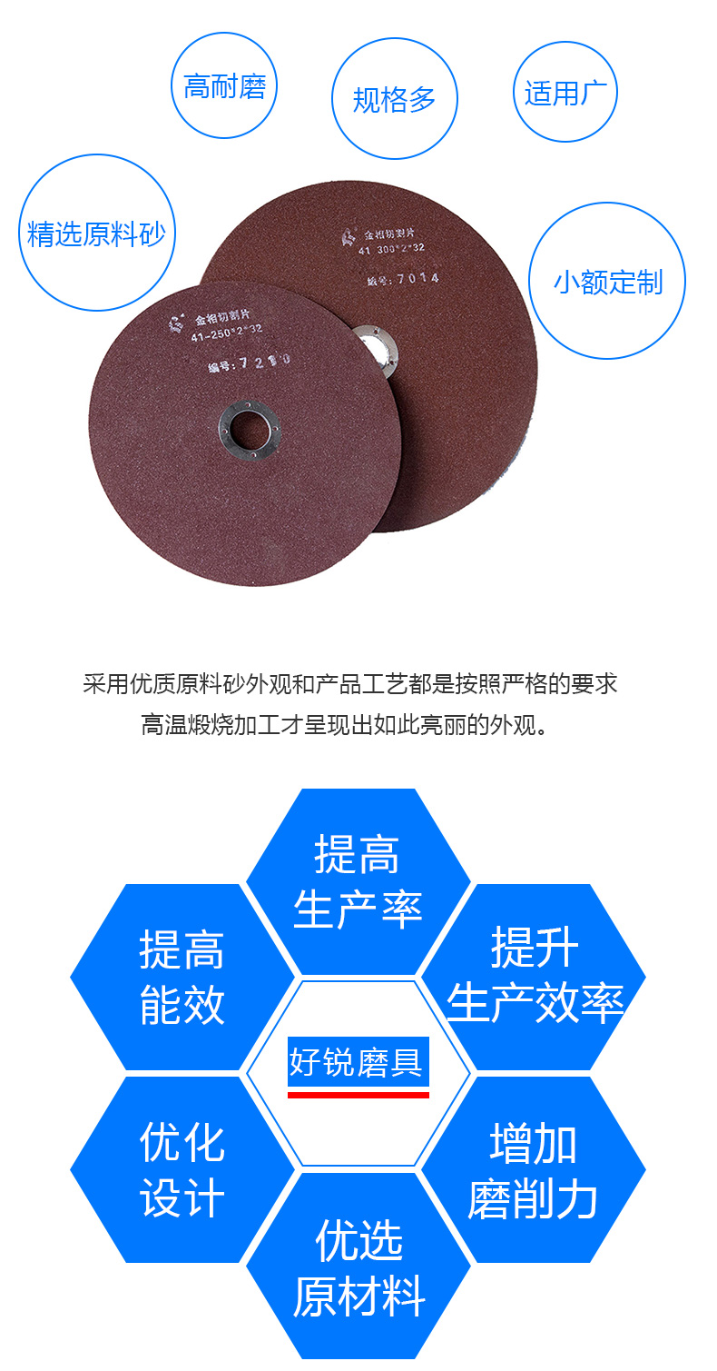 Metallographic cutting pieces are suitable for small batch customization of 300 * 2 * 32 metallographic inspection of automotive transmission shafts/ball cages