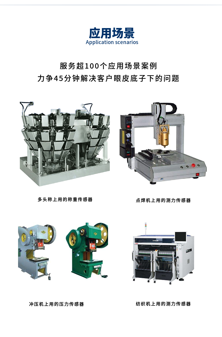 High temperature air supply inductance micro fused silicon resonant mud pressure sensor for ultra small common compressors