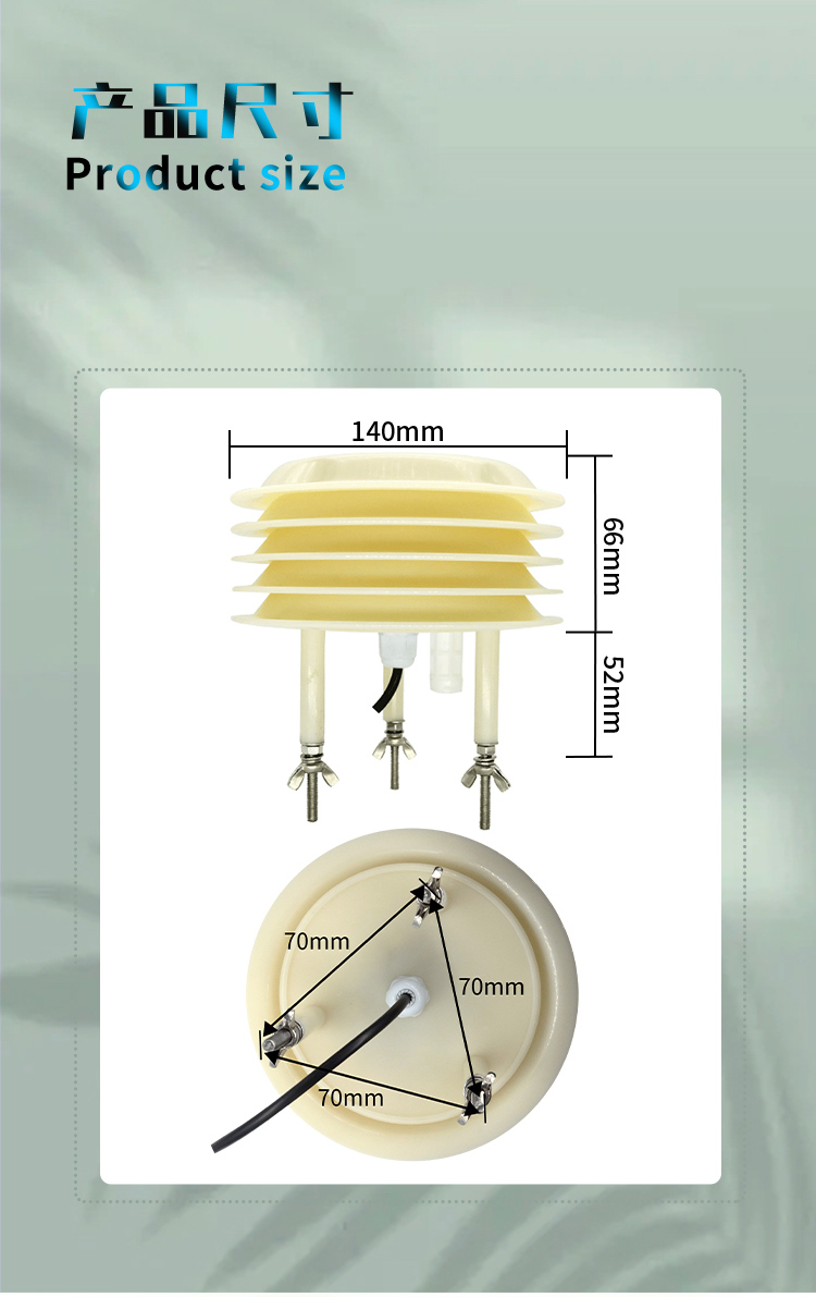 Hospital environment detector Louver box air quality sensor Carbon dioxide formaldehyde detector manufacturer