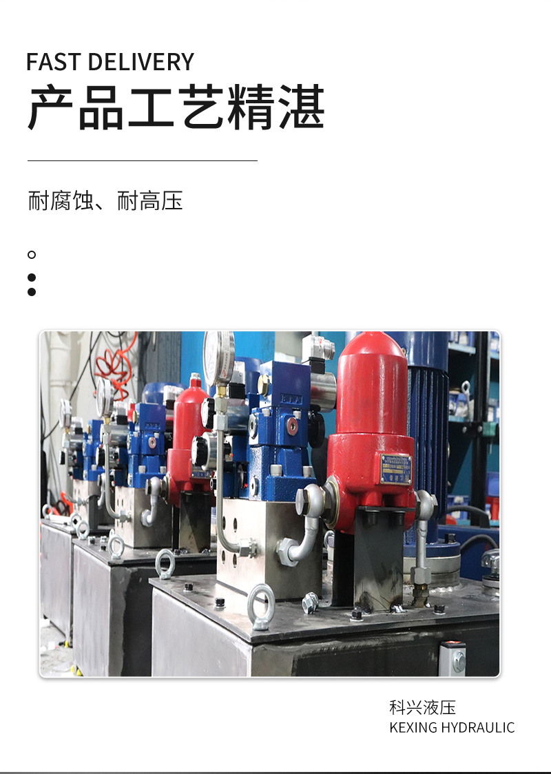 Selected hydraulic manufacturers' ultra-high pressure electric hydraulic systems, high-quality hydraulic station equipment, non-standard customization