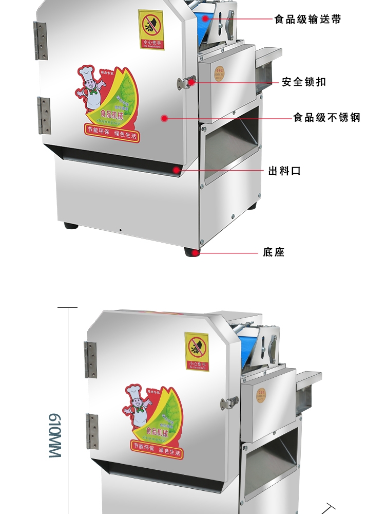 Vegetable cutting machine Full automatic slicing and shredding section Canteen commercial cutting pepper, leek, onion, pickled Chinese cabbage Multi function one machine multi use