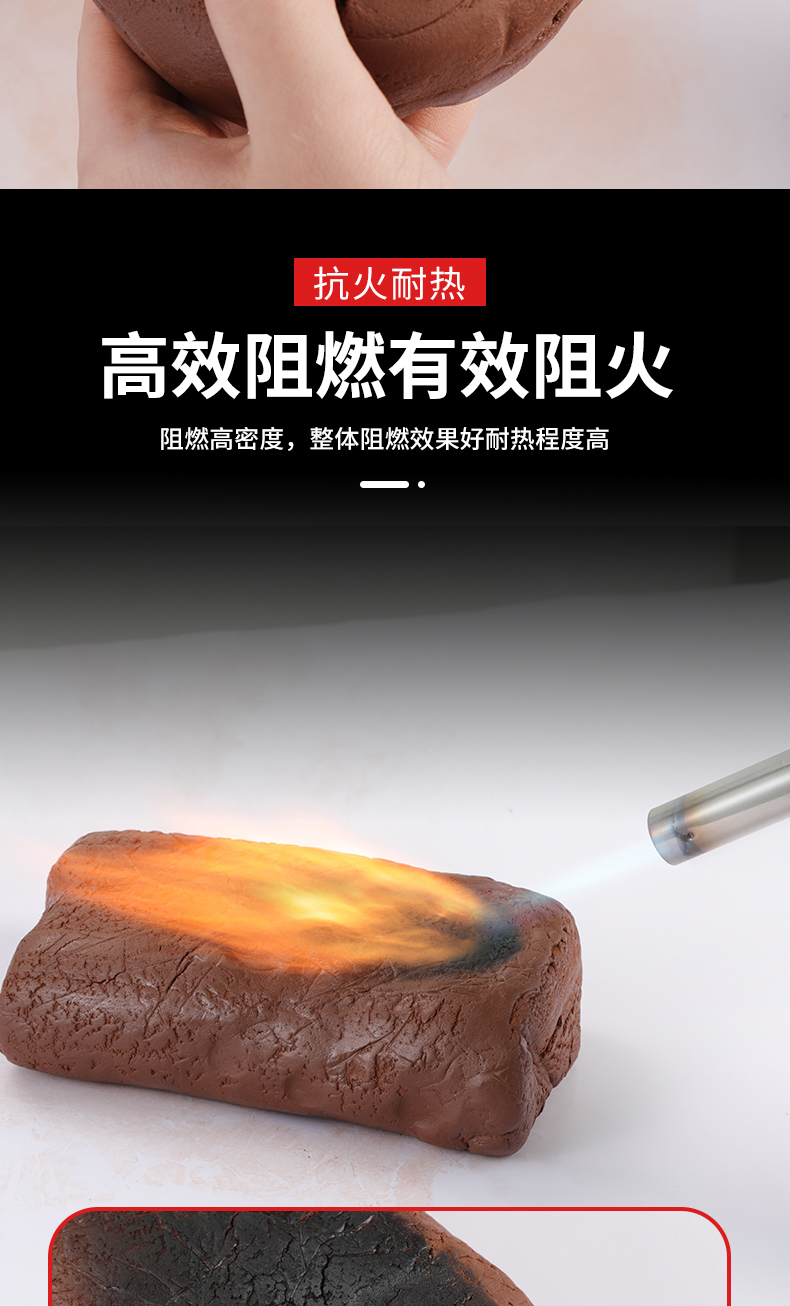 Double text fireproof clay national standard has a wide range of applications, high temperature resistance, plasticity, and strong fire blocking materials