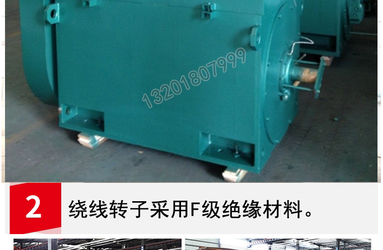 Taifu Xima brand YKK5001-6 medium high-voltage three-phase asynchronous motor 500-6 six pole 450KW 500KW