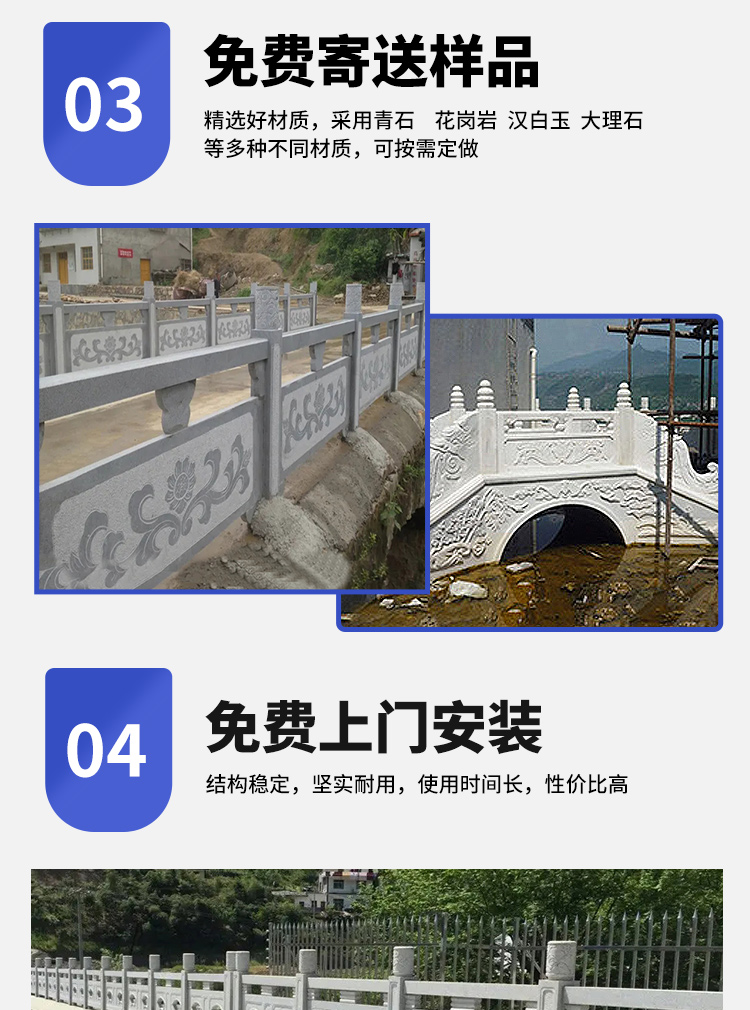 Outdoor bridge stone, marble protective stone railing, granite stone carving railing board