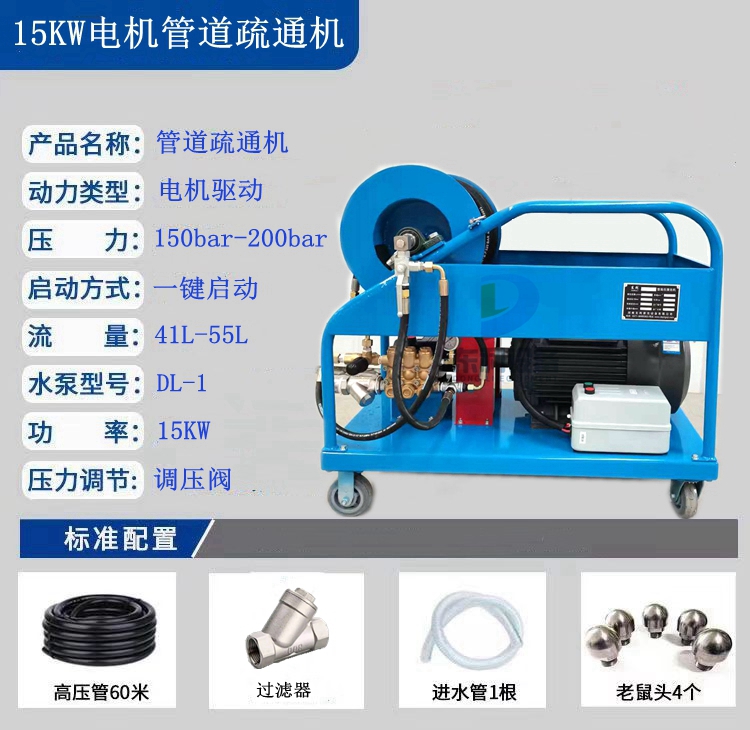 High pressure sewer cleaning machine, small water mouse dredging machine, sewage pipeline dredging tool manufacturer