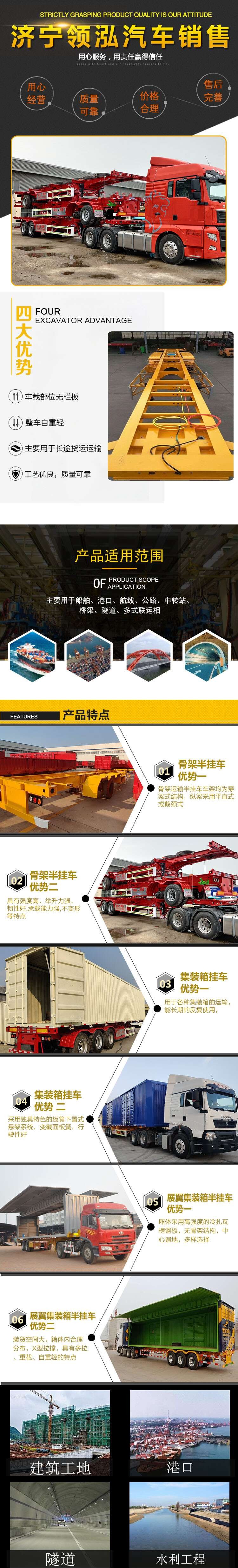 Gooseneck type high railing high and low board warehouse deletion tractor light letter Cang railing transport vehicle with large loading space