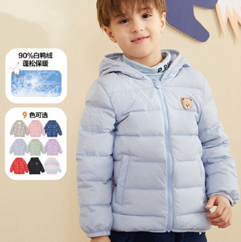 Tongluoke Brand Boutique Winter Warmth Thickened Down Suit Children's Clothing Source Discount Wholesale Tail Market