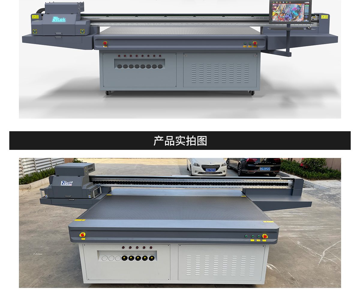 Wancai Industrial Grade Ceramic Tile UV Printer Ceramic Pattern UV Printer Printing Machine