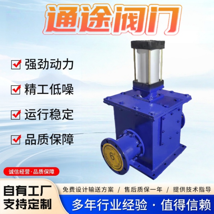 Tongtu Valve, Ceramic Storage Top Valve, KDF648TC-16C Hard-sealed Pneumatic Storage Top Switch Valve