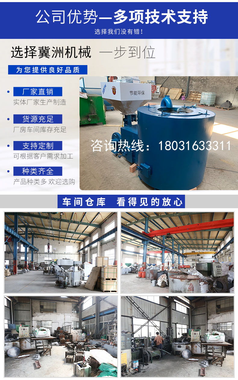 Reasonable Design of Anti backfire for Biomass Particle Crucible Aluminum Melting Furnace 400 kg Waste Aluminum Die Casting Melting Furnace